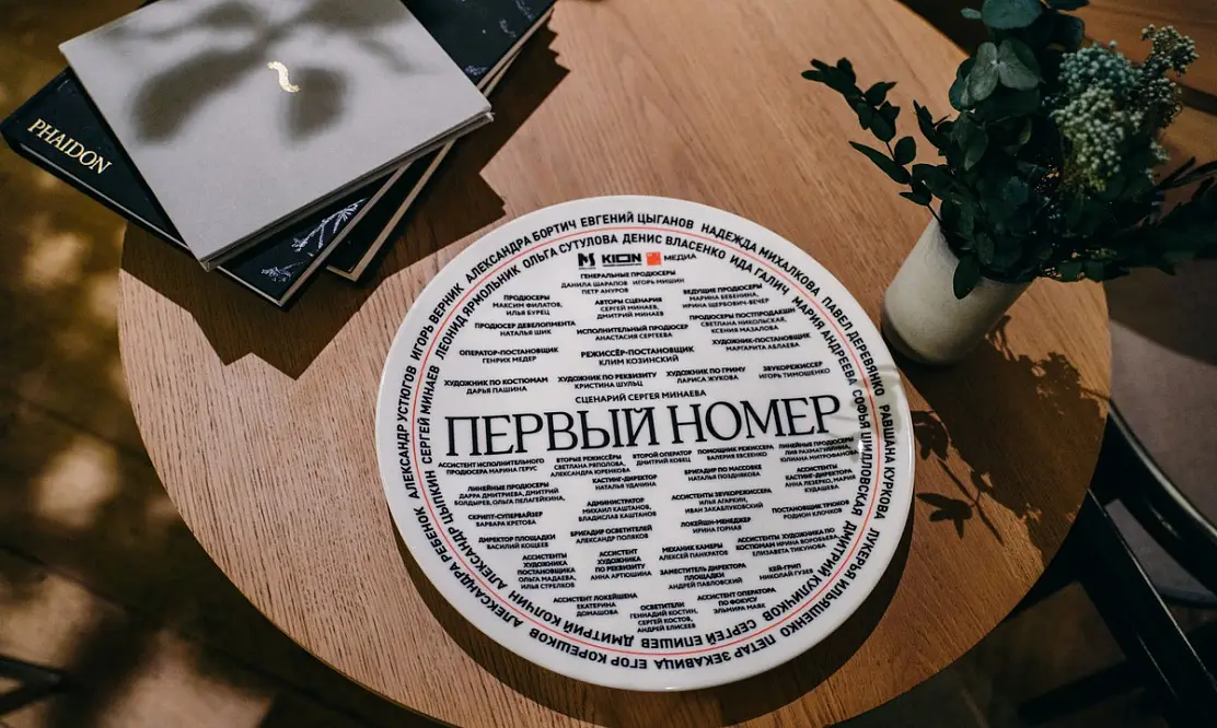 С Евгением Цыгановым в главной роли: начались съемки сериала «Первый номер» про изнанку современного глянца