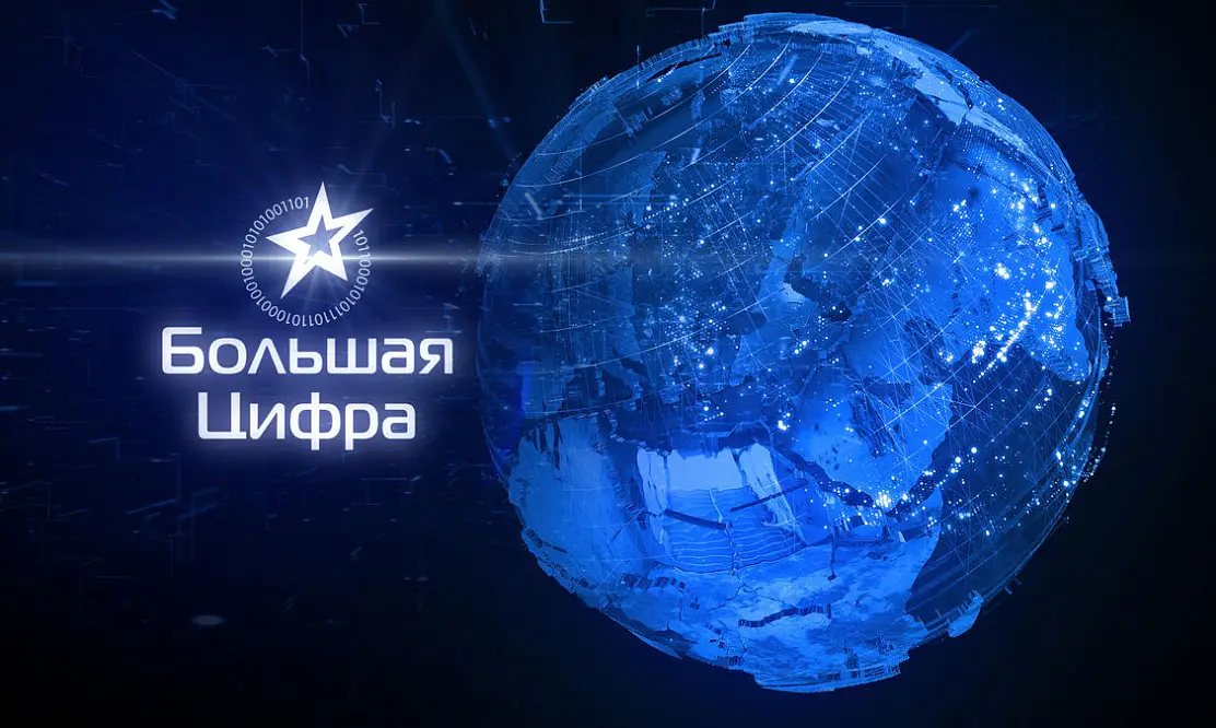 Выбор лучших: стартует зрительское голосование в рамках премии «Большая цифра»