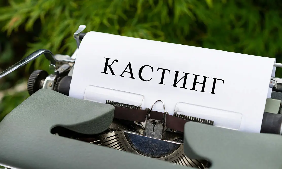 Телеканал «Ю» объявил кастинг на новое шоу